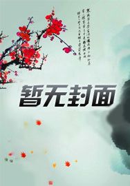 原神：我无奈了，三神跪求我祈愿