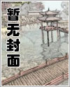 造化神宫主角介绍